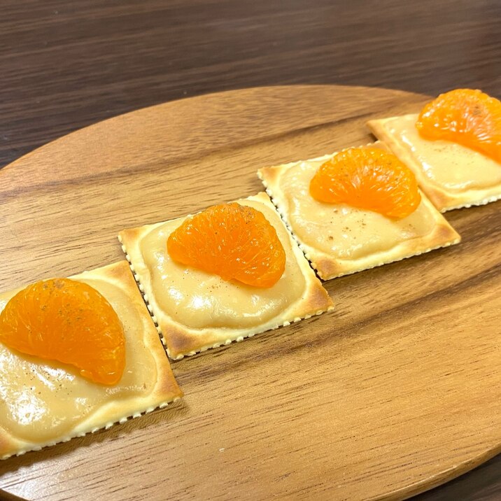 オレンジチーズケーキ風カナッペ